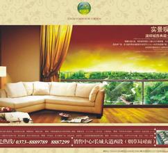 �ƾų�������Ƶ��ס����������ȫ�����ⷿ���� ȡ���������÷�...